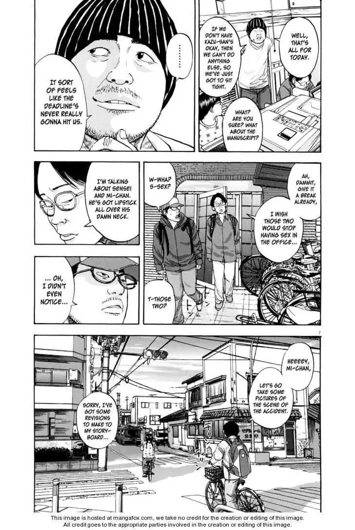 I Am a Hero Chapter 7 7